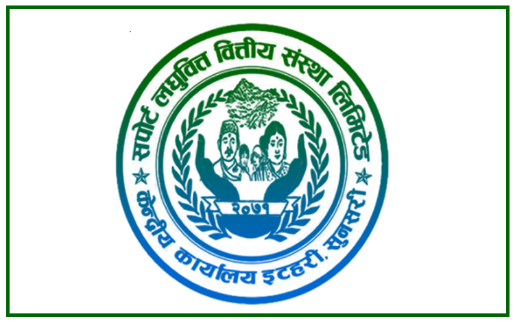 सपोर्ट लघुवित्तको करिब सवा १ लाख कित्ता संस्थापक शेयर सर्वसाधारणमा परिणत