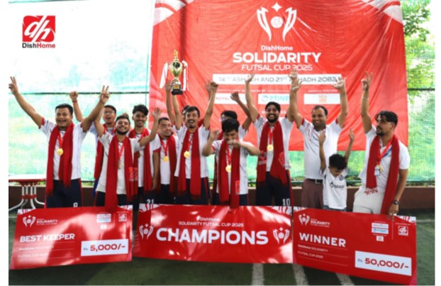 डिशहोम सोलिडारिटी फुटसल कप- २०२५ सम्पन्न