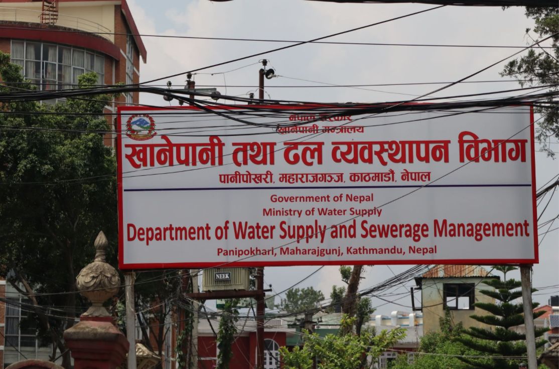 खानेपानी विभागको चालु आर्थिक वर्षको वित्तीय प्रगति उत्कृष्ट