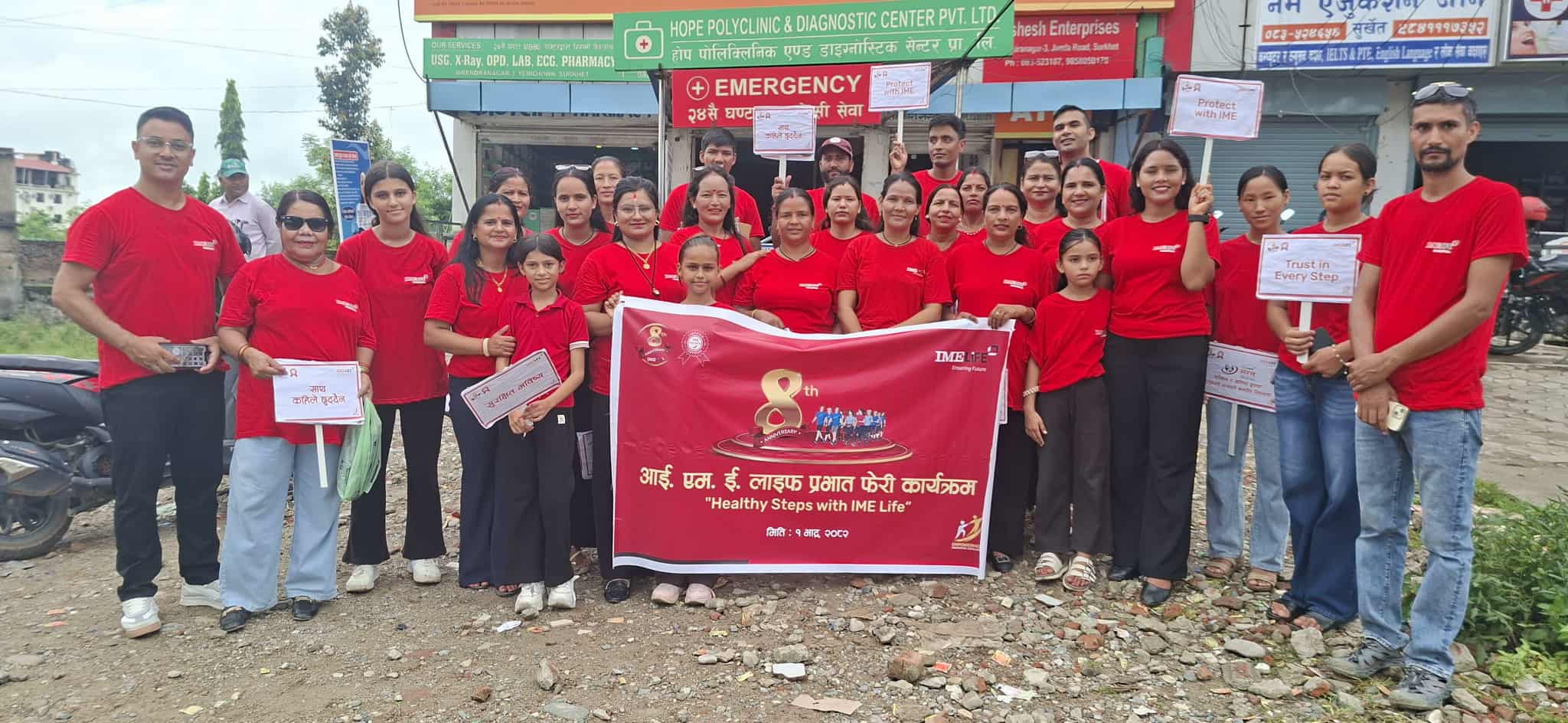 IME Life’s Karnali Province Office celebrates anniversary by organizing various programs