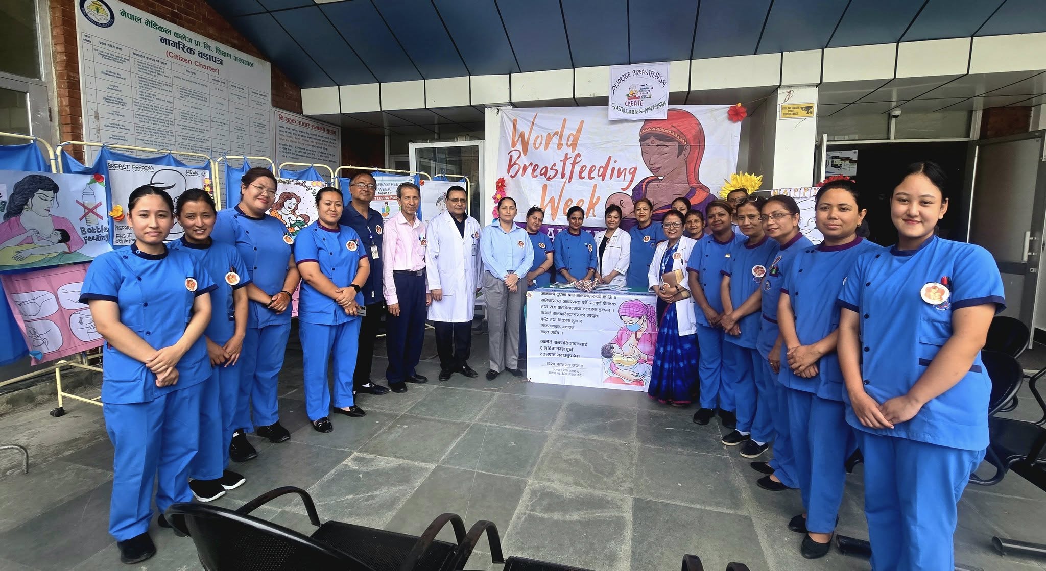 नेपाल मेडिकल कलेजमा विश्व स्तनपान सप्ताह सुरु