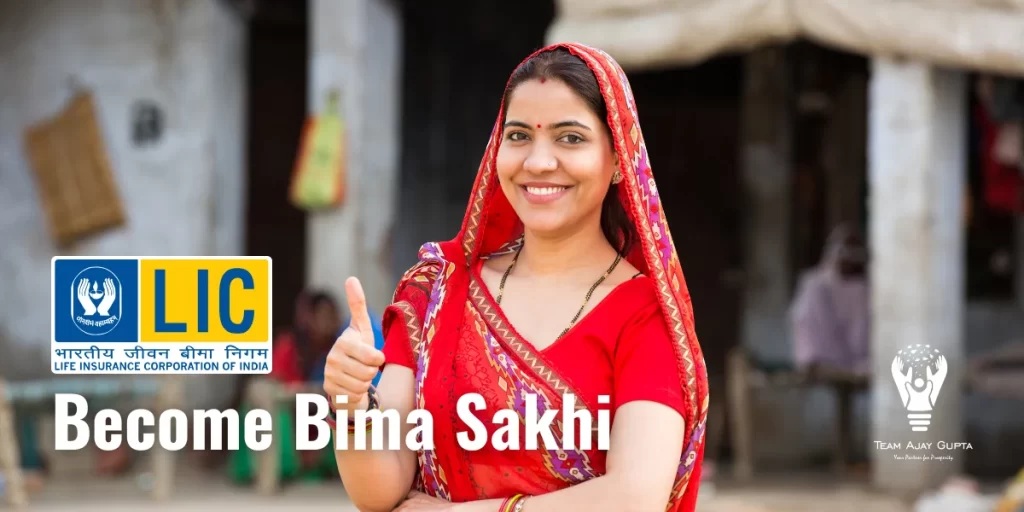 भारतः सरकारी बीमा कम्पनीले ल्यायो गज्जबको स्किम, पैसै नतिरी महिलालाई मासिक रु. ७ हजार