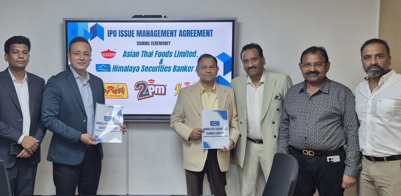 एशियन थाई फुड्सले आइपीओ निष्काशन गर्ने, बिक्री प्रबन्धकमा हिमालय सेक्युरिटिज बैंकर