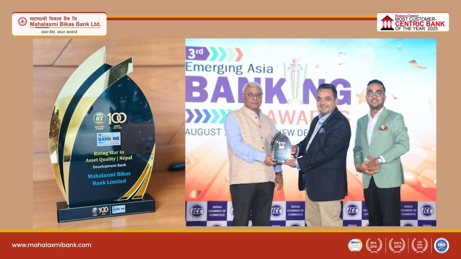 Mahalakshmi Bikas Bank honoured with prestigious award from Indian Chamber of Commerce