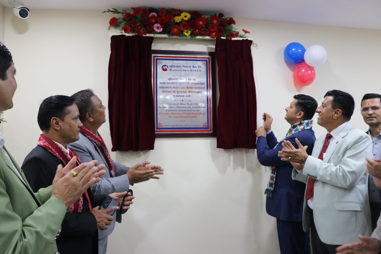 Muktinath Bikas Bank inaugurates Dhumbarahi branch office