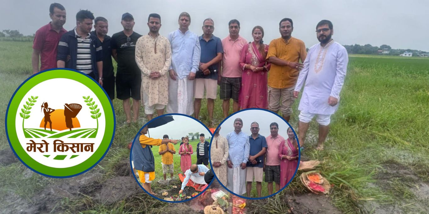 My farmer investing in ‘back ward linkage’, preparing to bring IPO soon