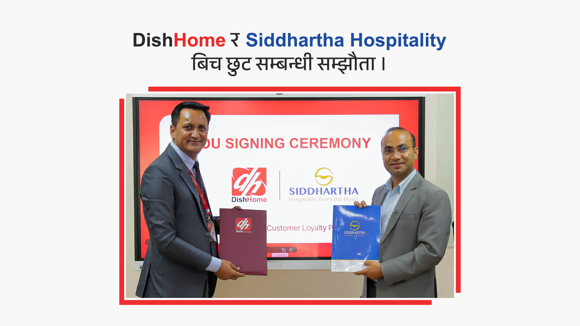 DishHome and Siddharth Hospitality partner to facilitate virtual privilege card