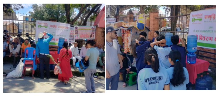 समृद्धि फाइनान्सको बनेपा शाखाद्वारा निःशुल्क पानी वितरण