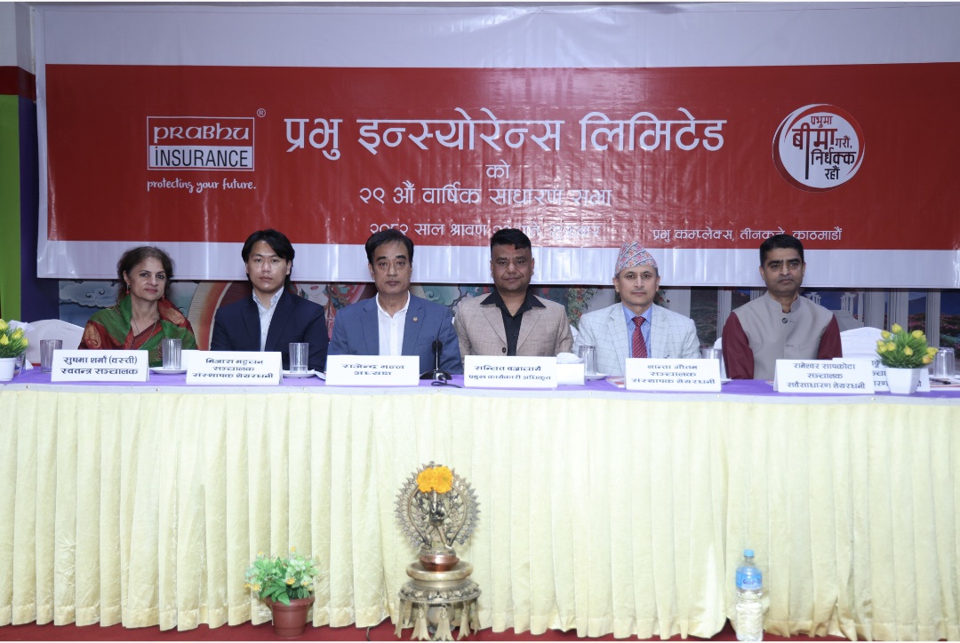 Prabhu Insurance general meeting concludes, proposed dividend approved