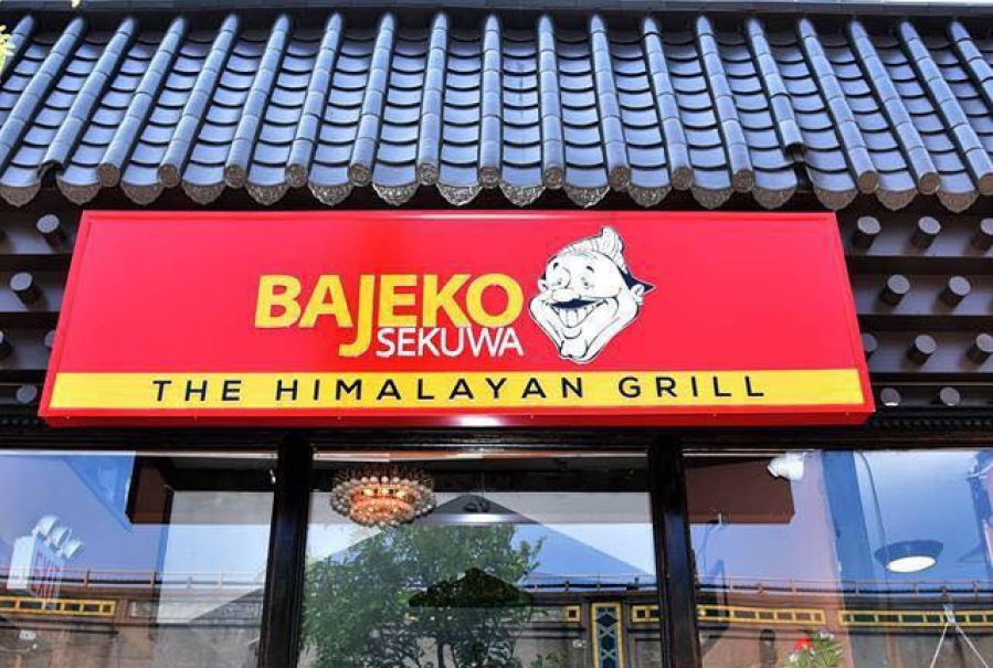 बाजेको सेकुवाले आइपीओ ल्याउने, वार्षिक साधारणसभा आह्वान