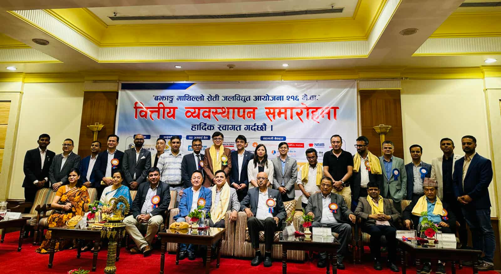 कुमारी बैंकको अगुवाइमा बझाङ माथिल्लो सेती जलविद्युतमा वित्तीय व्यवस्थापन, १४ बैंकले रु. ४१.६० अर्ब लगानी गर्ने