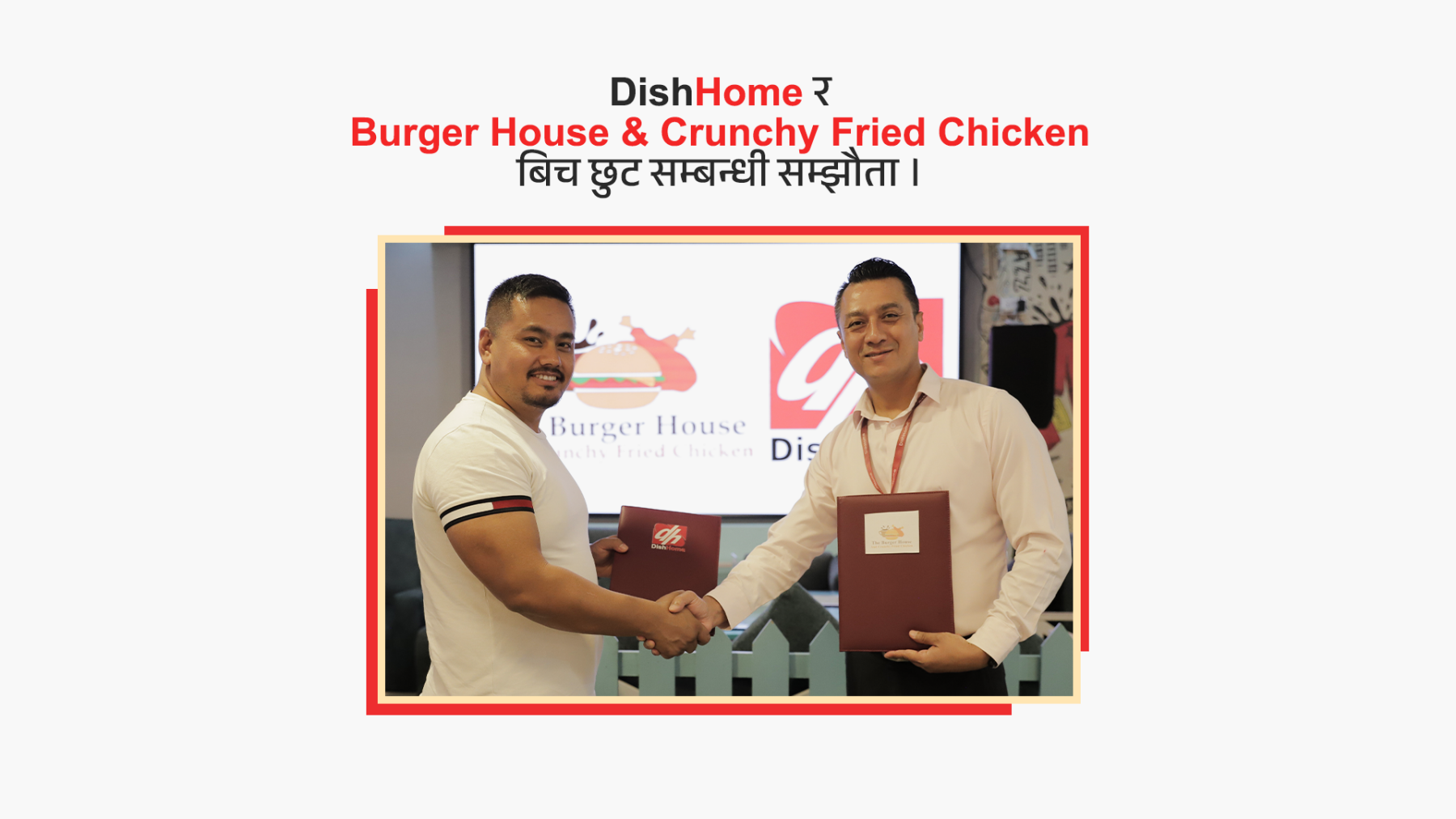 DishHome partners with The Burger House to offer countrywide services through privilege cards