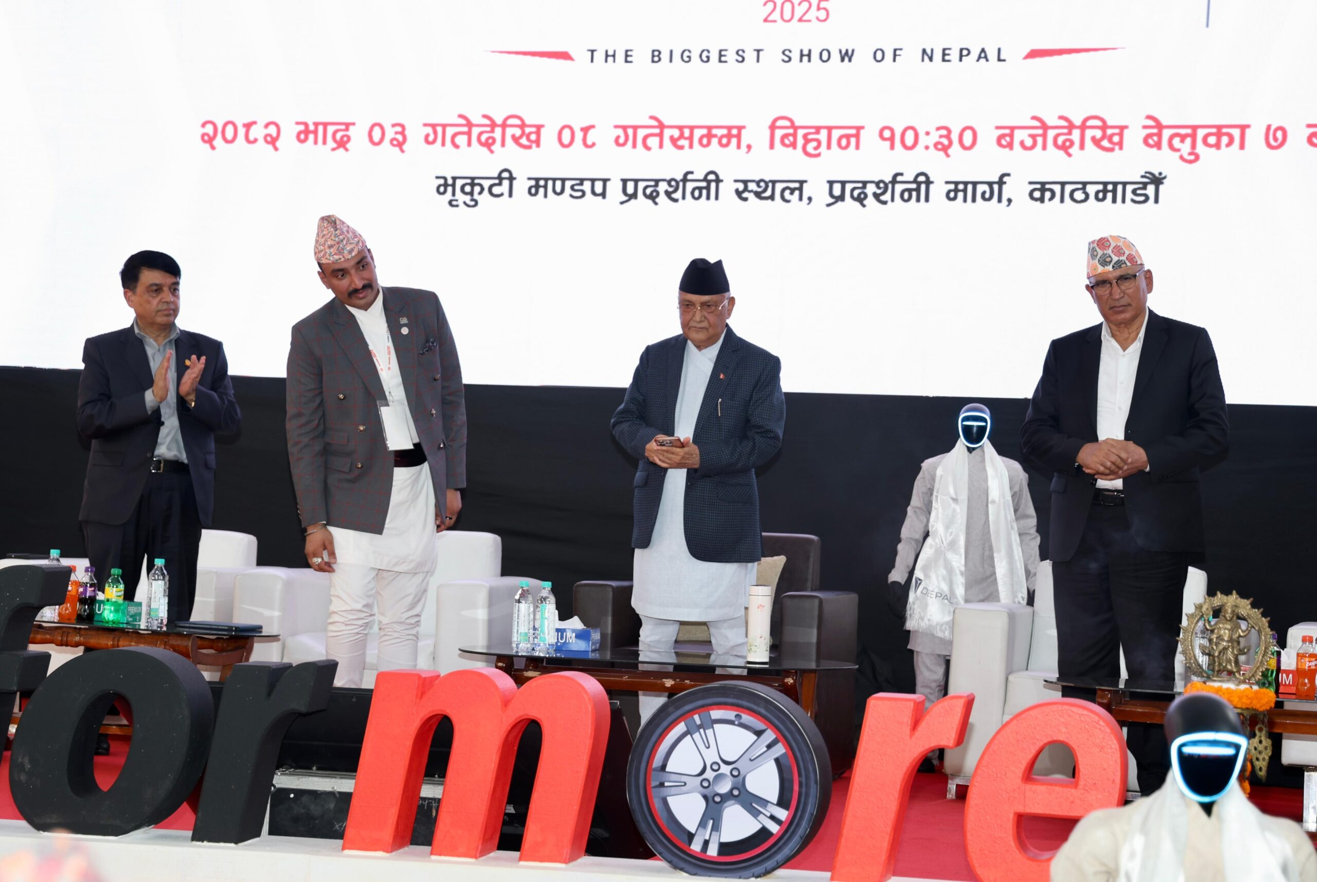NADA Auto Show-2025 kicks off today, PM Oli inaugurates