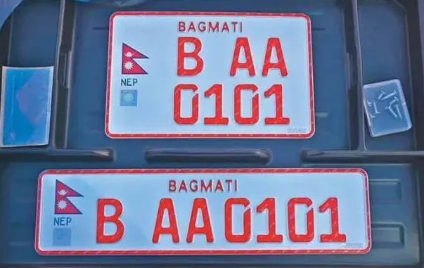 Mandatory Embossed Number Plates for Vehicles Across Nepal from Ashoj 1 - Insurance Khabar