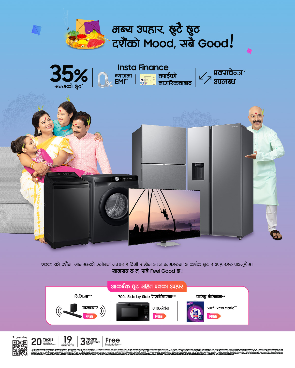 Samsung announces ‘Dashain’s Mood All Good’ offer: Special discounts on TVs, refrigerators and washing machines