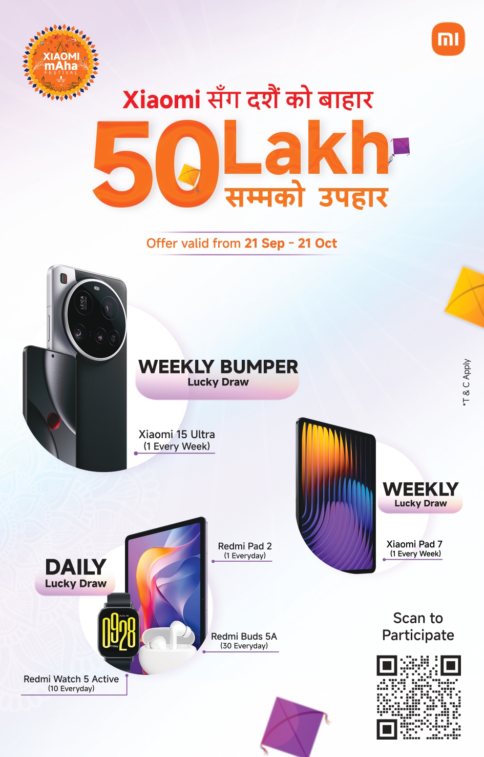 Gifts up to Rs. 50 lakhs for customers who buy Xiaomi