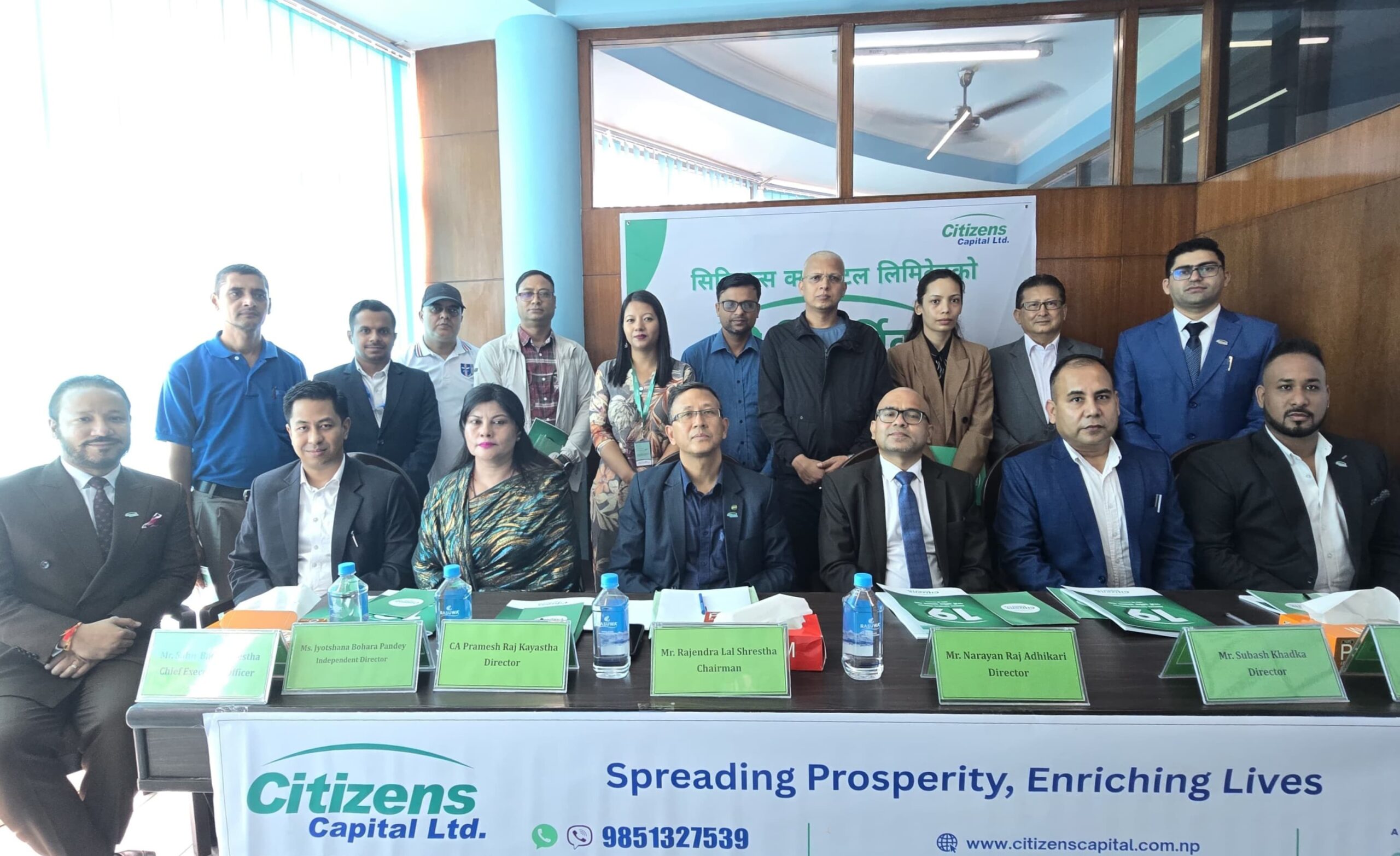 Citizens Capital’s AGM Endorses Proposed Dividend