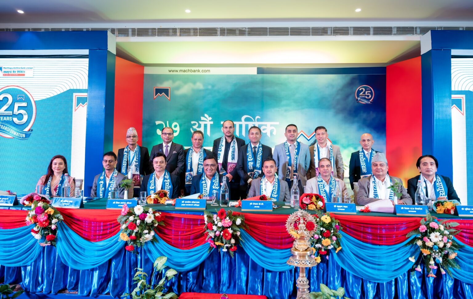 माछापुच्छ्रे बैंकको साधारणसभा सम्पन्न, प्रस्तावित लाभांश अनुमोदन