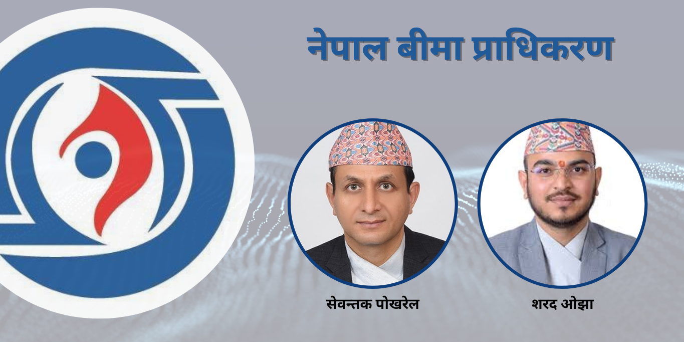 Employees of Insurance Authority of Nepal (IBA)