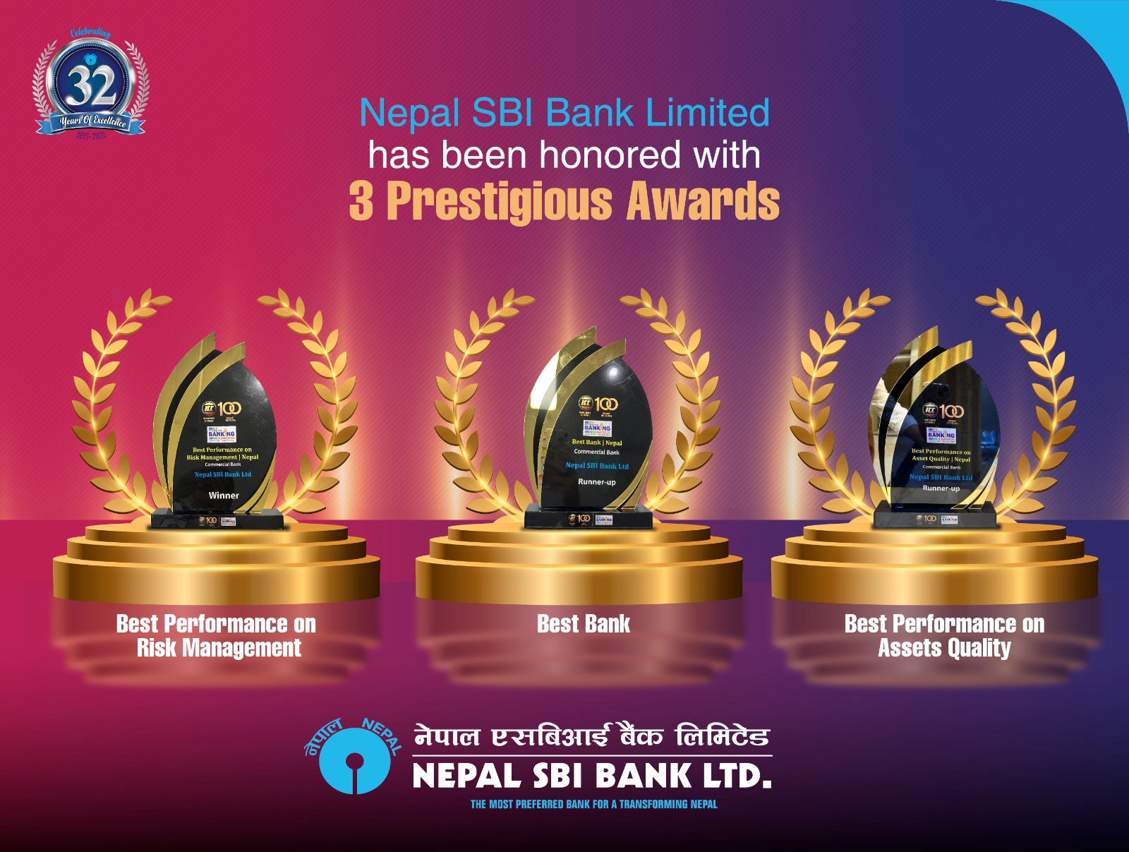 Nepal SBI Bank honoured by Indian Chamber of Commerce