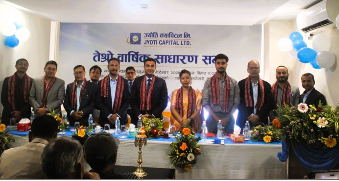 ज्योति क्यापिटलको तेस्रो वार्षिक साधारणसभा सम्पन्न, ७% नगद लाभांश पारित