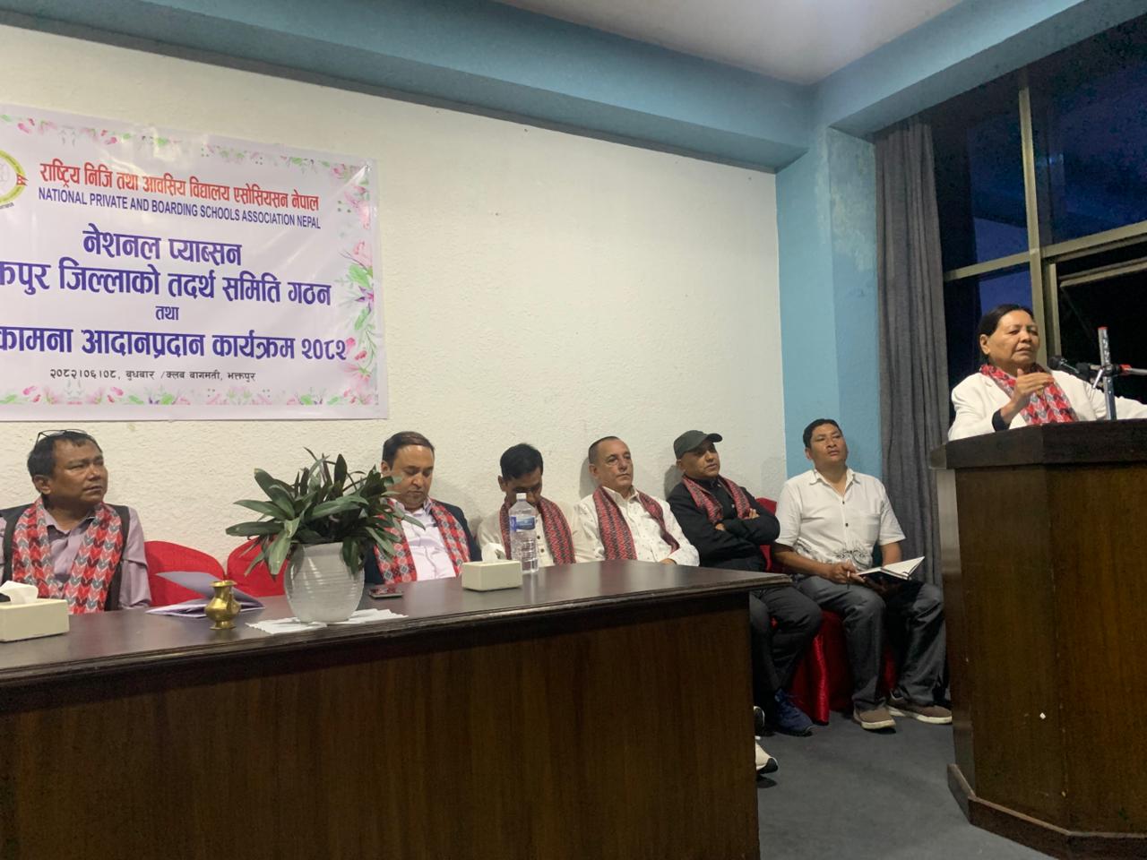 National PABSON ad-hoc committee formed in Bhaktapur