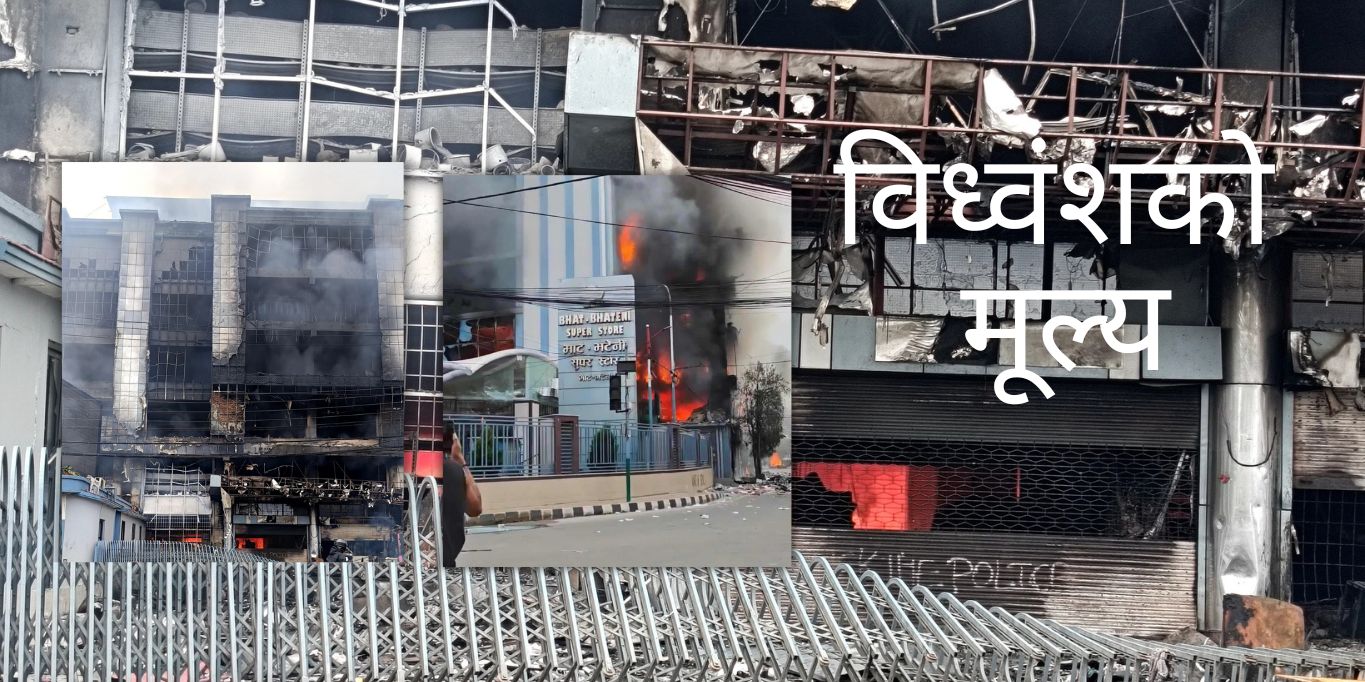 ‘Loss of life and property is bigger than the earthquake of 2072 in a single day’