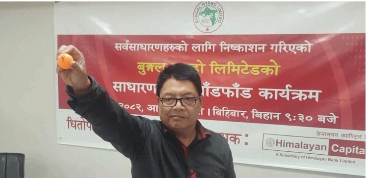 Bungal Hydro’s IPO allotment, here’s how to check the results