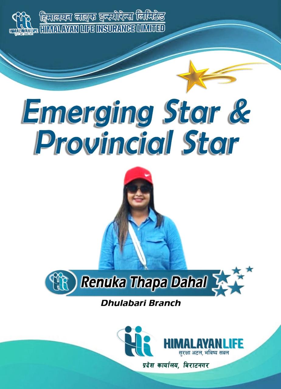Renuka became a provincial star within 20 days of becoming an agent