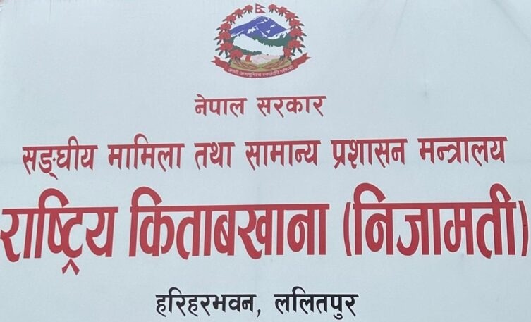 Employees who have not registered their property details within the stipulated time have to submit the reasons till October 28