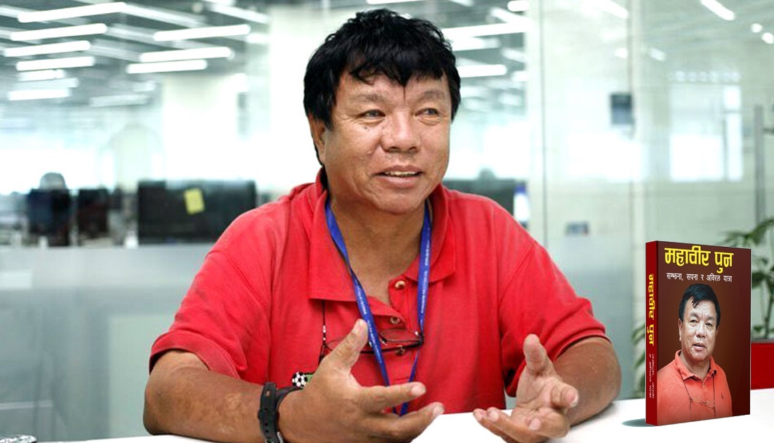 Mahavir Pun directs to start 3 works immediately