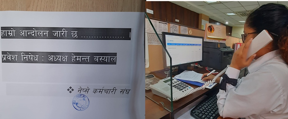 नेप्सेका कर्मचारीको आन्दोलन जारी, हातमा कालोपट्टी, अध्यक्ष र सीईओको कार्यकक्षमा ताला