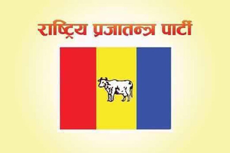 राप्रपाका ४२ सांसदले दिए सामूहिक राजीनामा