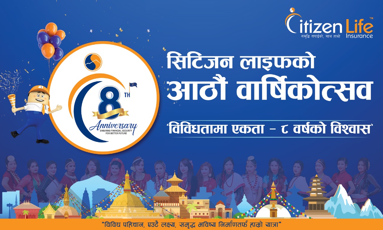 Citizen Life’s Eighth Anniversary: Nationwide Social Responsibility Programme