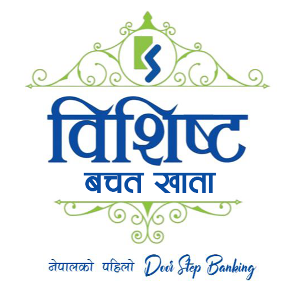Kamana Sewa Bikas Bank Launches Nepal’s First Door Step Banking Service