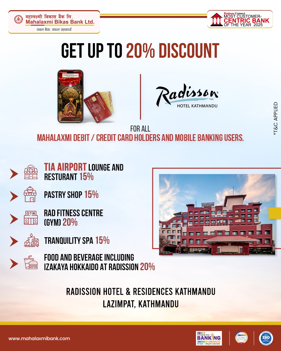 महालक्ष्मी विकास बैंकका ग्राहकलाई र्‍याडिसन एयरपोर्ट लाउन्जमा विशेष छुट