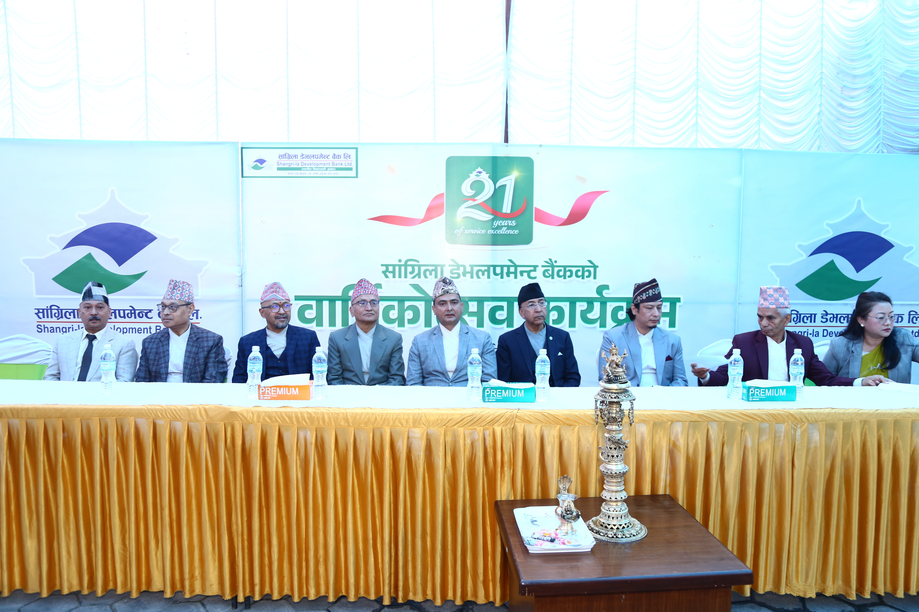 Shangri-La Development Bank Celebrates 21st Anniversary