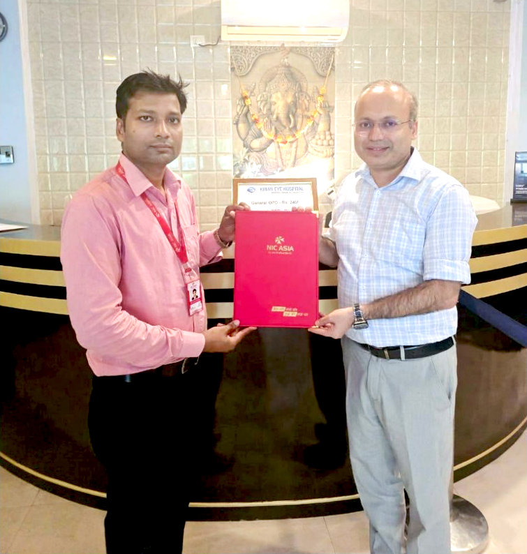 एनआईसी एशिया बैंकका ग्राहकले किरण आँखा अस्पतालमा उपचार गर्दा १०% सम्म छुट पाउने