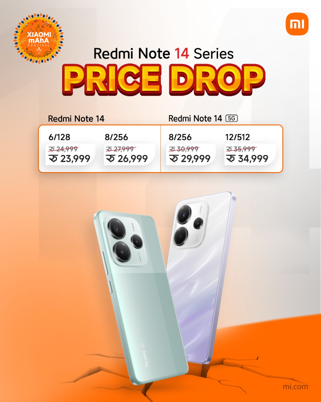 Redmi Note 14 Smart: Low Price, High Capacity Redmi Features