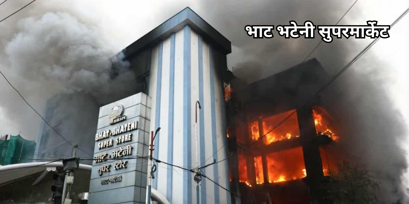 The state of fire safety in Nepal’s multi-storey building exposed by the Genji movement