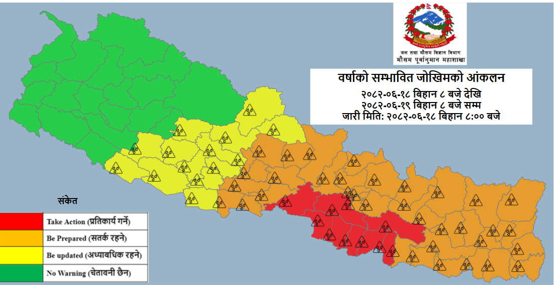 मधेश र बागमती प्रदेशमा बाढीपहिरोको उच्च जोखिम