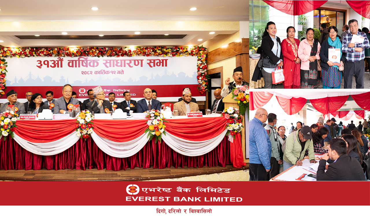 31st Annual General Meeting of Everest Bank Concludes