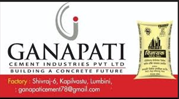 गणपति सिमेन्ट इन्डस्ट्रीजमा नयाँ लगानीकर्ता समूहको आगमन, पुनः सञ्चालनका लागि तयारी तीव्र