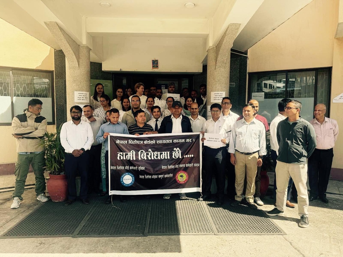 धितोपत्र बोर्डका कर्मचारीले मागे अध्यक्षको राजीनामा, मार्गप्रशस्त नगरेसम्म कार्यकक्षमा प्रवेश गर्न निषेध