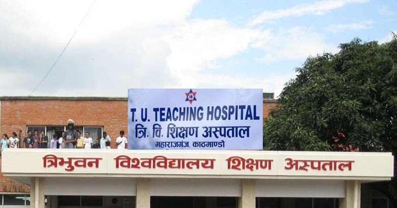 Doctors at TU Teaching Hospital urged to write in capital letter while prescribing medicines