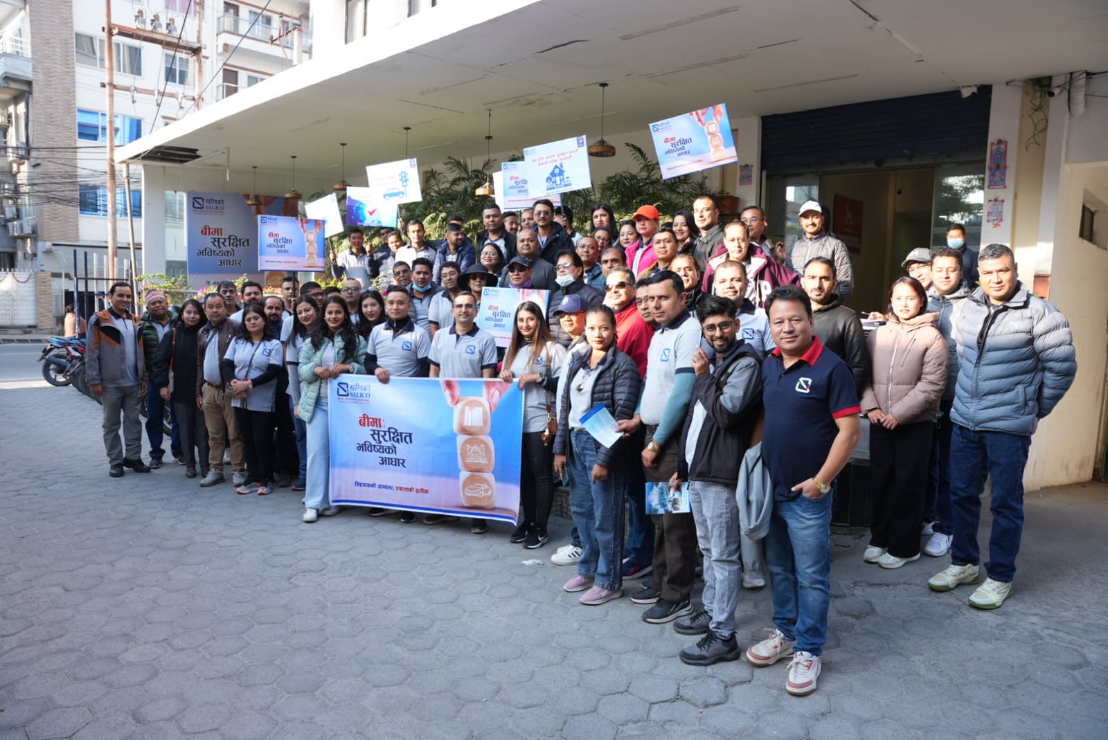 Sagarmatha Lumbini Insurance organizes ‘Insurance Awareness Walkathon’