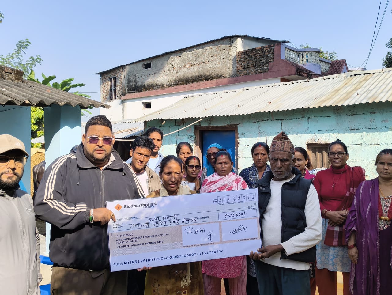 My Microfinance Transfers Insurance Amount