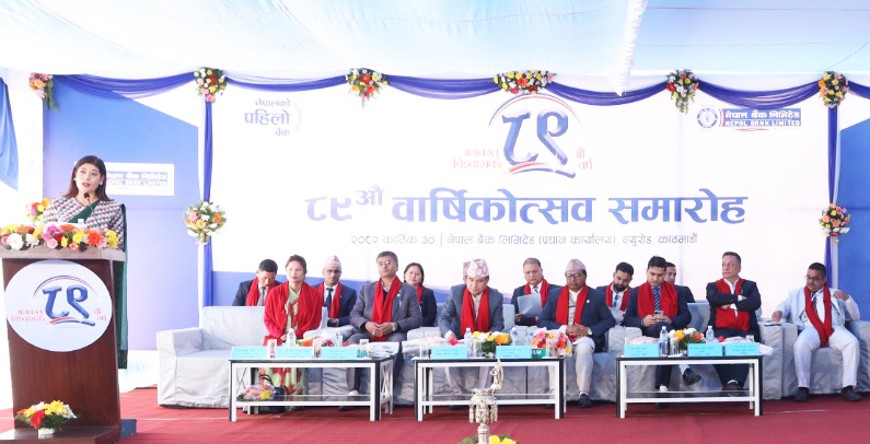Nepal Bank Celebrates 89th Anniversary