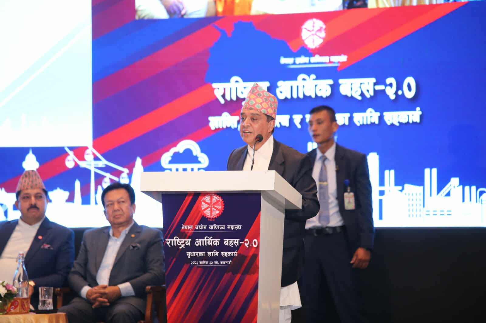 निजी क्षेत्रमा कुनै पनि प्रकारको आक्रमण नहुने सुनिश्चितता आवश्यक :अध्यक्ष ढकाल