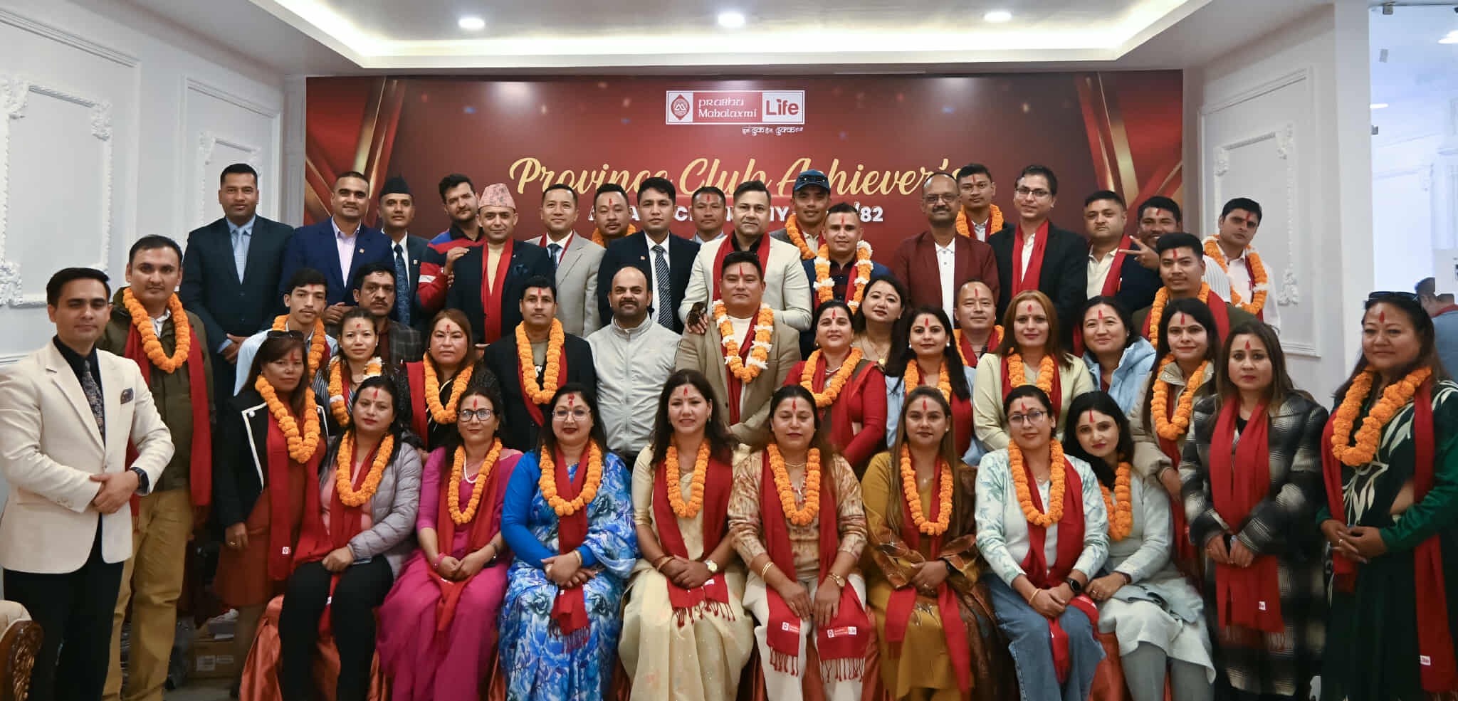 Prabhu Mahalaxmi Life’s Bagmati Providence Club Achievers Award Ceremony Held